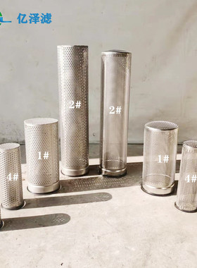 304/316不锈钢袋式过滤器网蓝过滤器支撑蓝1号2号3号4号5号网蓝