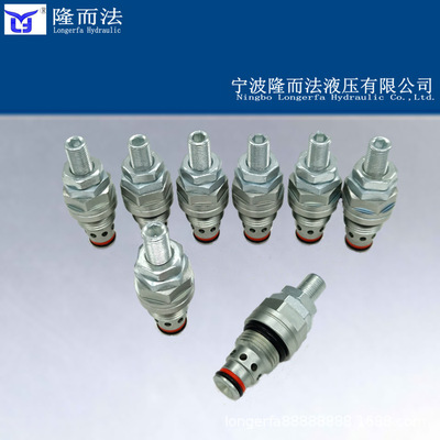 液压螺纹插装液压阀流量压力阀直动式溢流阀LRV08-21多孔溢流阀
