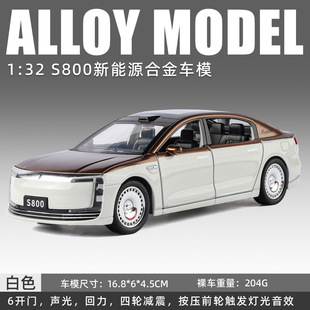 金车将1:32仿真尊界S800合金车模型声光回力儿童玩具摆件