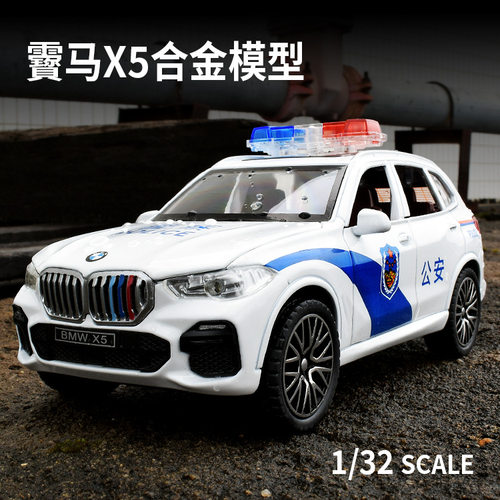 新奥1:32宝*X5警车六开门合金声光回力仿真汽车模型儿童玩具车