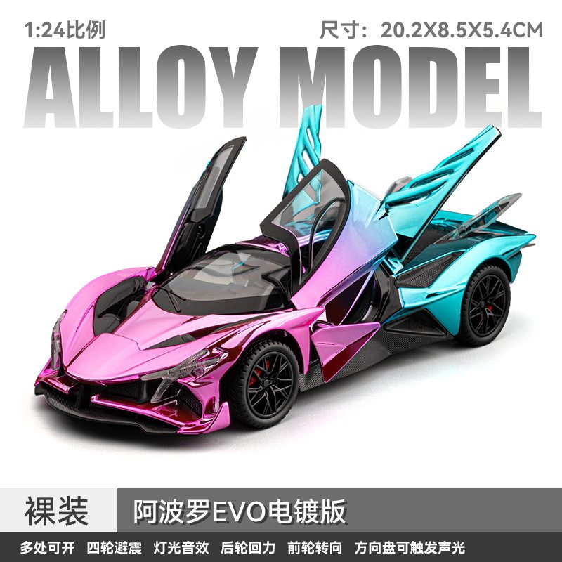 车致1:24阿波罗电镀EVO跑车四轮避震转向合金车声光回力仿真车模