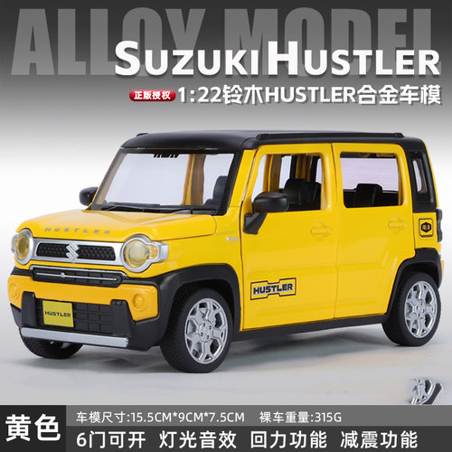 摆件HUSTLER儿童玩具车仿真收藏