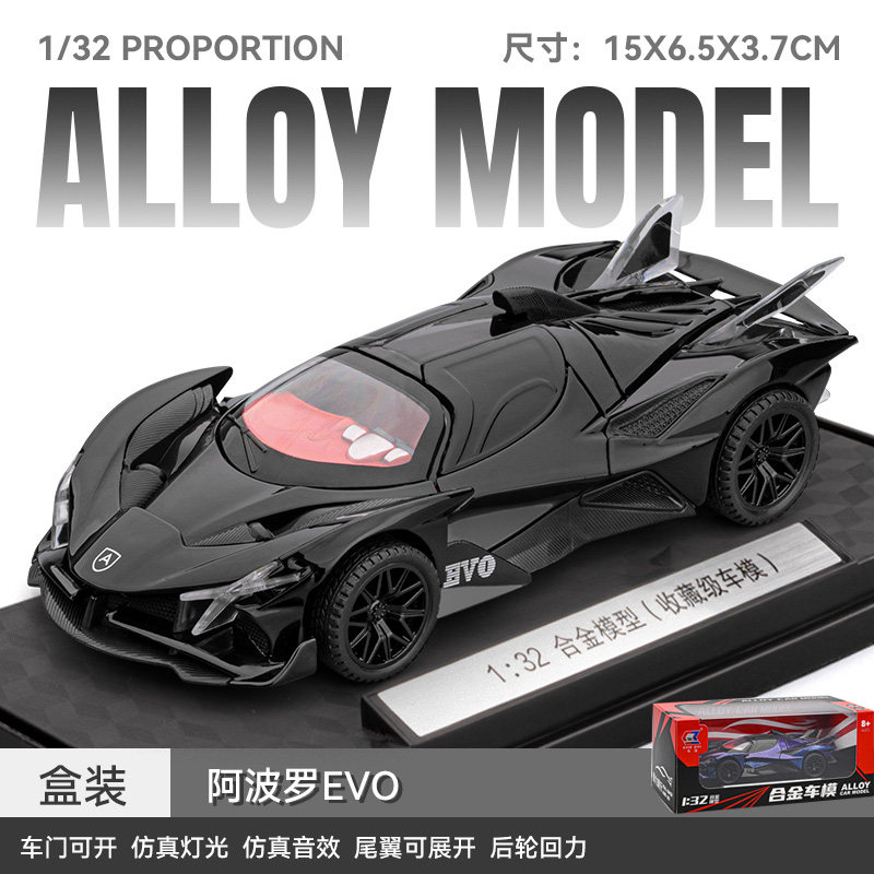 车致1:32阿波罗evo合金跑车模型声光回力儿童玩具礼物摆件