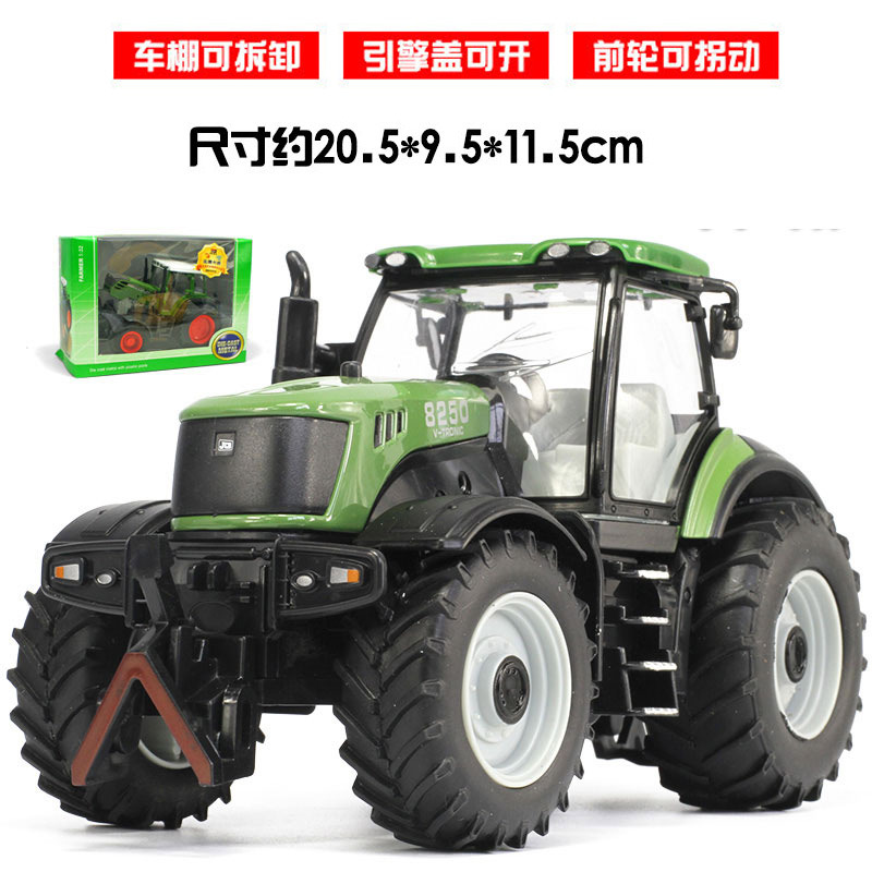 [盒装]美致大号合金声效拖拉机玩具模型拖拉机车模男孩礼品23055S
