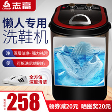 神器抖音同款 刷鞋 机器 志高洗鞋 机小型家用非全自动智能懒人洗鞋