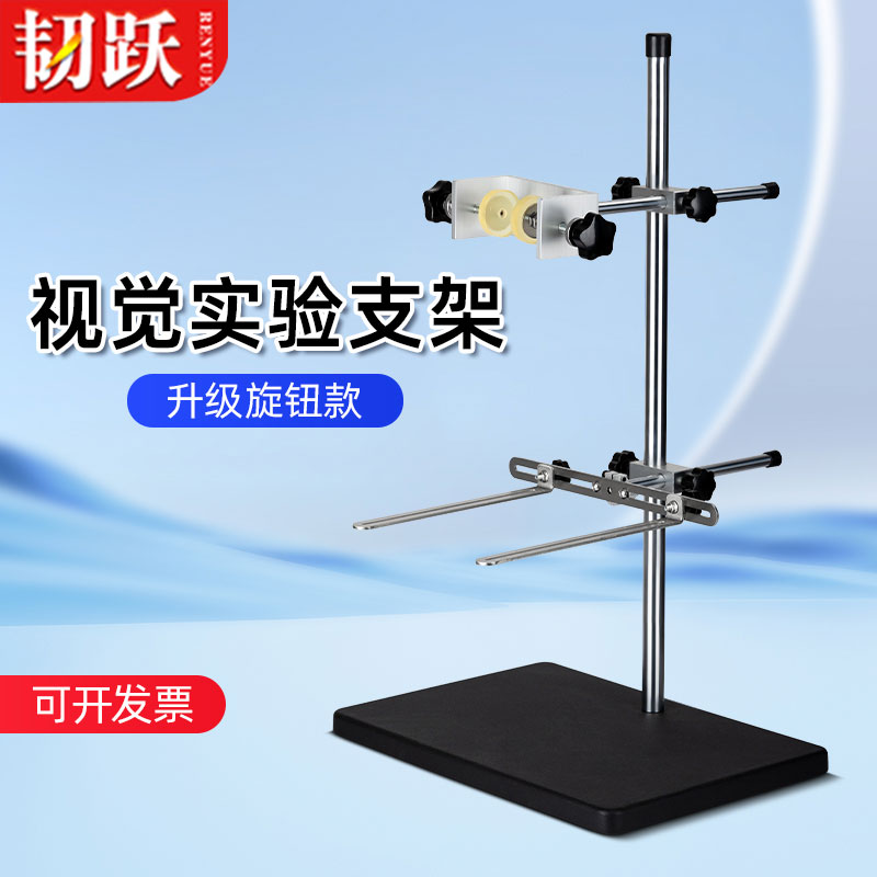 机器视觉实验支架CCD工业相机读码支架夹具架子底板立柱配件万向