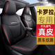 丰田卡罗拉锐放座套真皮全包四季 双擎座椅套 通用汽车坐垫202426款