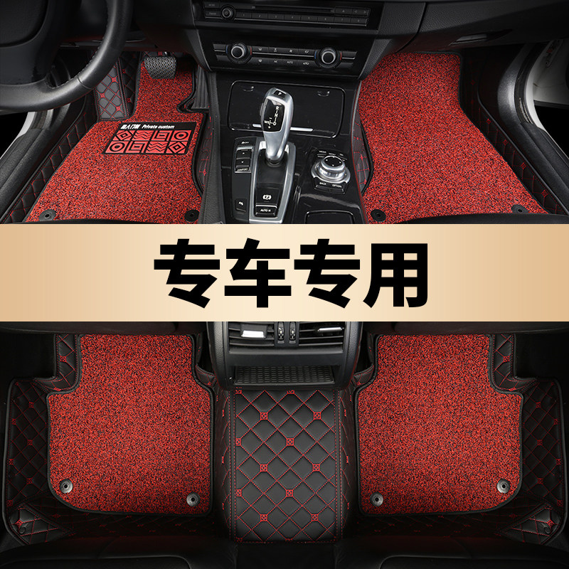 汽车全包围脚垫高尔夫7博越昂科威雷凌卡罗拉RAV4捷达骐达H6脚垫