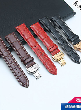 圣雅诺真皮手表带3013 6053 8067  女表皮表带白色 红色 12 18 20