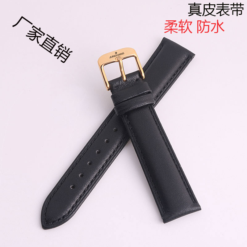 柔软复古商务机械通用真皮表带