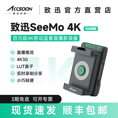 适用于OPPO三星VIVO一加iQOO红米