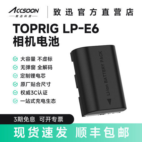 全解码速充耐用适配大部分机型
