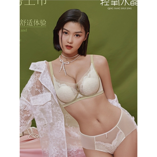 优鲜乳聚拢上托软圈芒果杯超薄透气蕾丝边文胸轻氧水晶杯BC通杯