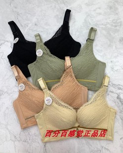百分百1570新款桑蚕丝中厚款B杯无钢圈内衣调整聚拢侧收文胸