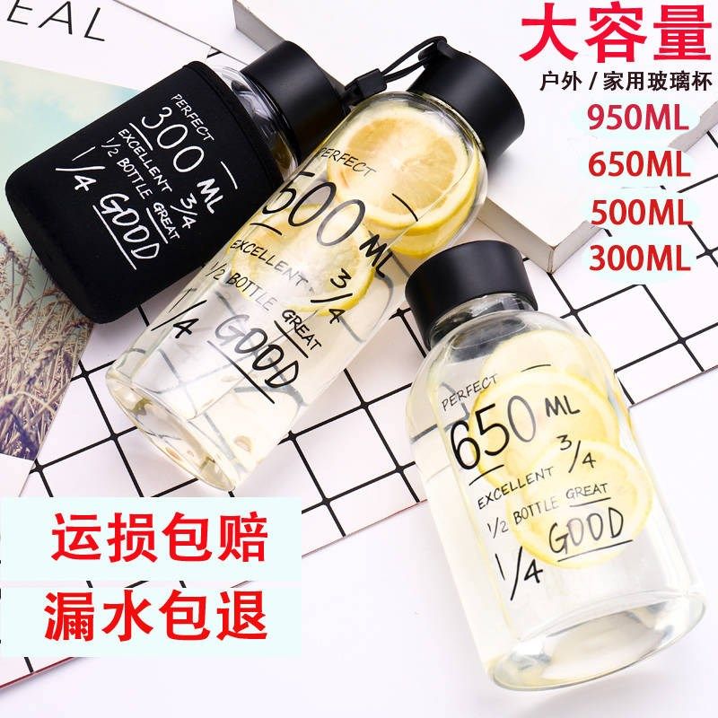 FORE玻璃杯子女学生韩版可爱便携杯子简约泡茶杯家用大容量水杯男在类目 餐饮具, 杯子/水杯/水壶, 玻璃杯中 - 来自Buy2taobao.com提供专业的淘宝代购服务