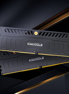 KIMDOOLE 台式机单双面内存条散热器内存马甲铝合金金属散热片