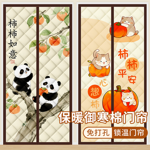 冬季新款保暖加厚棉门帘磁吸免打孔卧室遮挡隐私隔断帘子防寒保温
