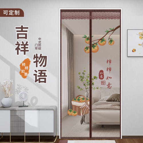 夏季魔术贴防蚊门帘加密全磁块