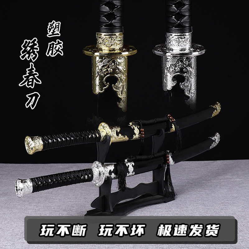 打不断武术苗刀唐横抗日大刀儿童图片