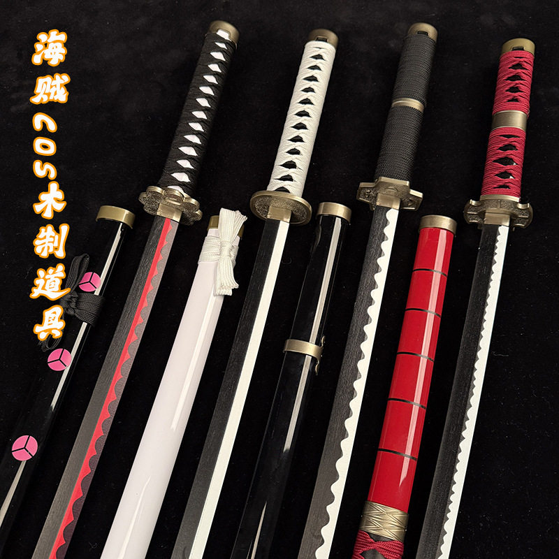 海贼王索隆三刀流和道一文字鬼彻