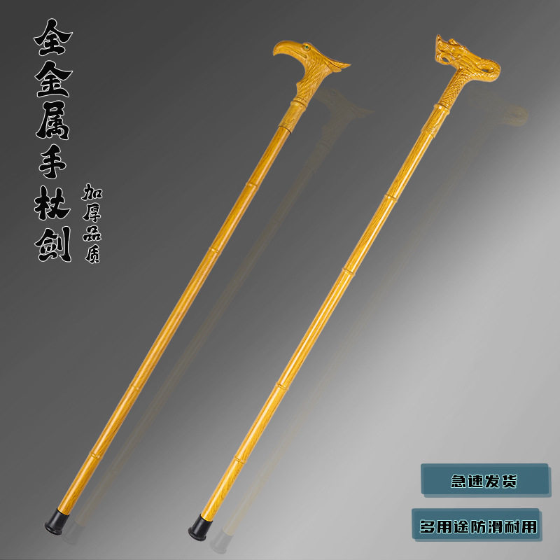 新款全金属龙头鹰虎蛇cos拍照老