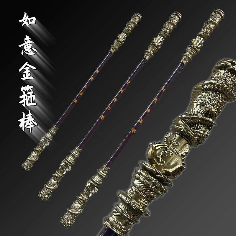 黑神话悟空如意金箍棒摆件