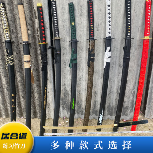 居合道训练日本木质不开刃拔刀剑