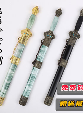 金永乐金属不锈钢短小剑汉剑儿童