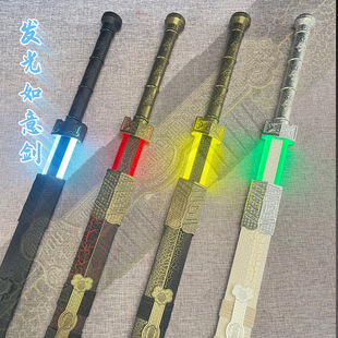 充电汉剑古风宝剑发光带鞘拍照舞台表演汉服少儿玩具道具木剑激光