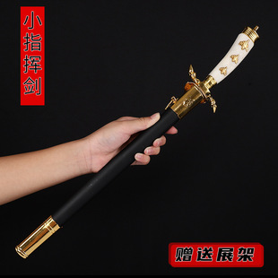 金属不锈钢短小剑汉剑儿童玩具指挥剑礼品镇宅宝剑蒙古弯刀未开刃