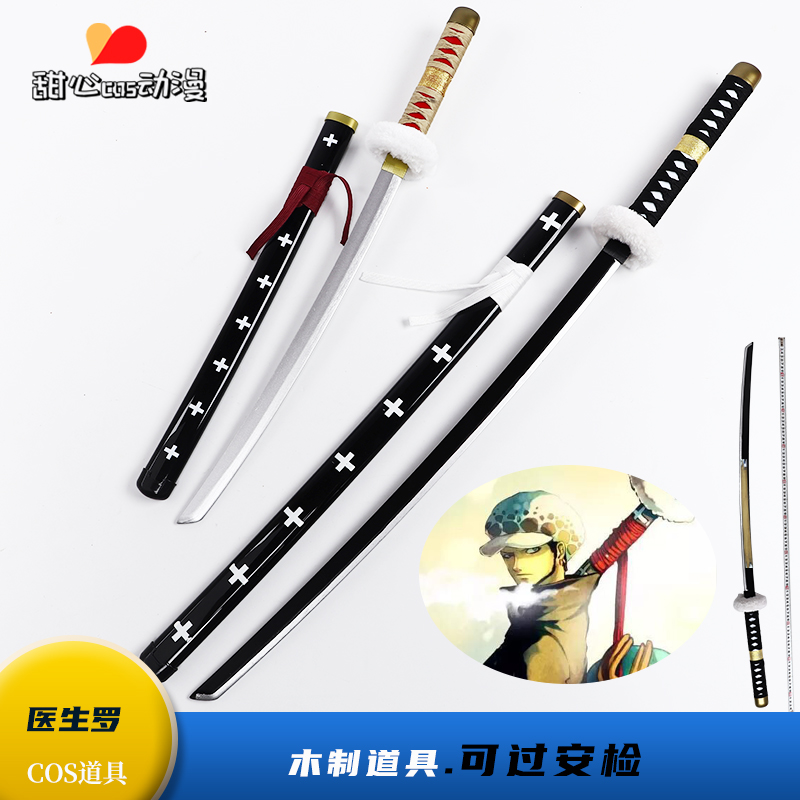 光月时锦卫门菊之丞史莱姆