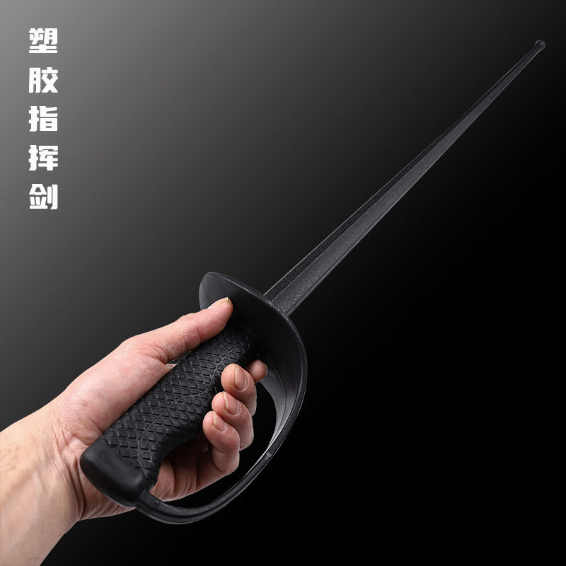 击剑训练对练塑胶打不断指挥剑塑