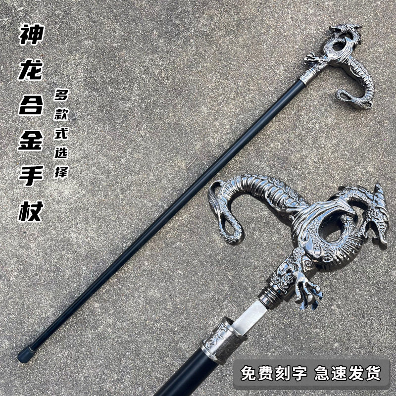 车载防身全金属未开刃万圣节cos