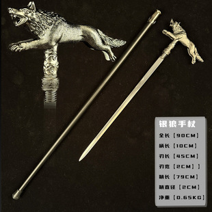 狼龙头鹰头棍中带剑手杖爬山拐杖金属生肖短剧拍照道具老人未开刃