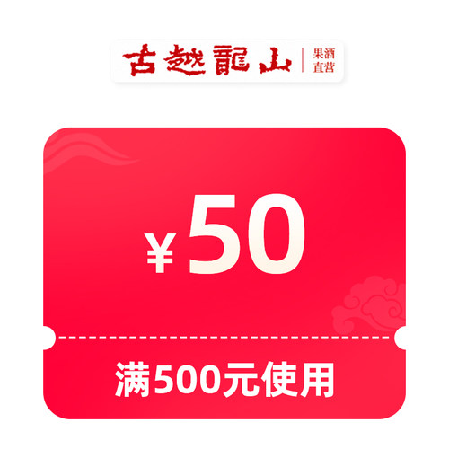 预定大额有价券
