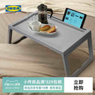 IKEA宜家KLIPSK克丽普克床上桌懒人可折叠卧室电脑学习桌家用寝室