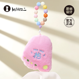 密密主云冈石窟毛绒佛脚迷你手办中秋节礼物钥匙书包包挂件小玩偶