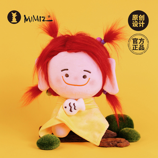 密密主文创 华严寺红发善财童子毛绒哪吒梳头玩偶挂件钥匙扣礼物