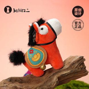 密密主文创马挂件本命年马上發2026新款毛绒玩偶新年礼盒