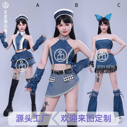 gogo演出服女团ds爵士舞可爱牛仔