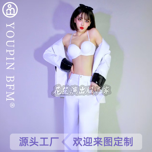 DS酒吧gogo演出服白色西装舞台装