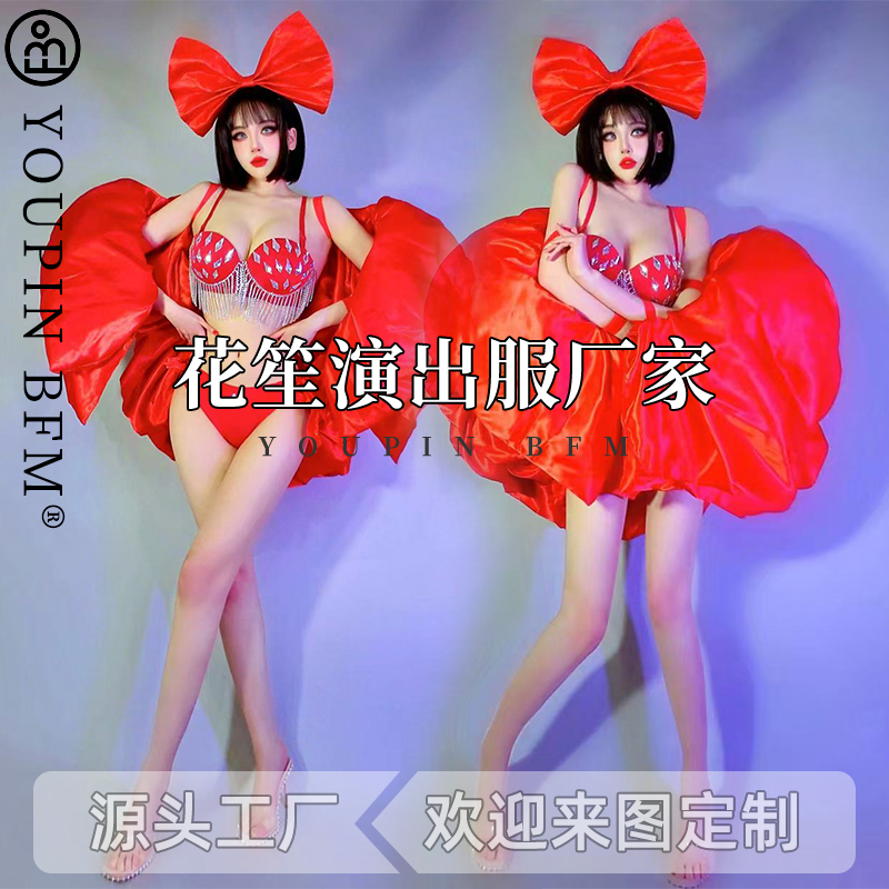 酒吧gogo演出服红色蝴蝶派对互动