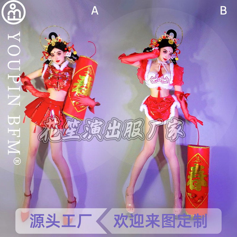 红色性感旗袍短裙女团舞蹈表演服