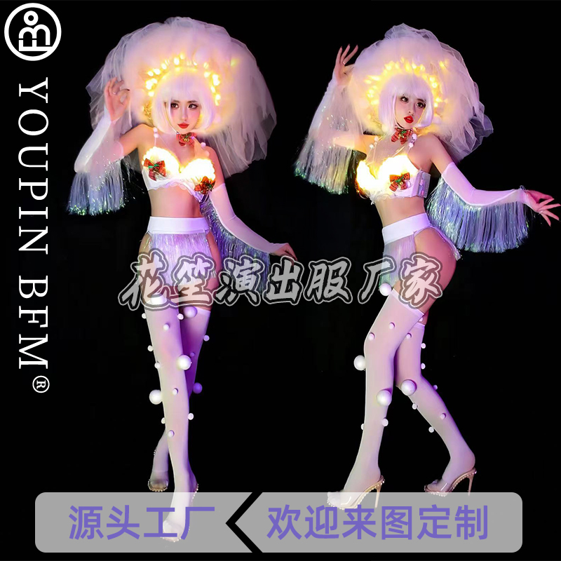 酒吧表演服圣诞节白色性感发光服
