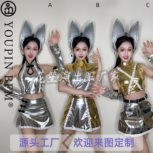 未来科技ai银色打歌服古风旗袍ds