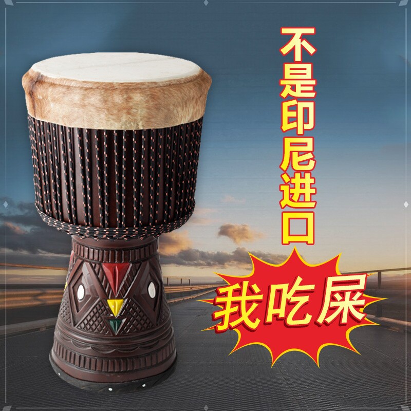 非洲鼓手鼓儿童幼儿园8寸12寸羊皮初学者10寸专业成人手拍丽江鼓