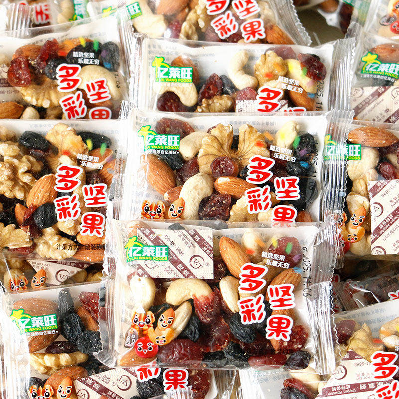亿莱旺每日多彩坚果500g混合果干果仁独立小包散装称重休闲零食品