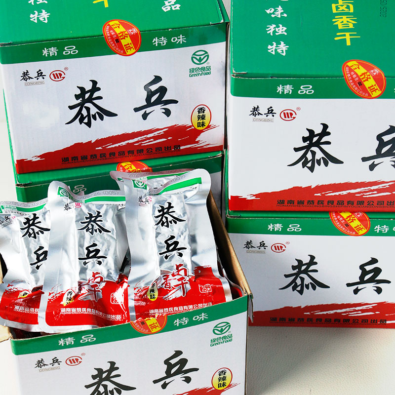 恭兵卤香干25g*30包盒装香辣味武冈特产手撕豆腐豆干休闲零食小吃