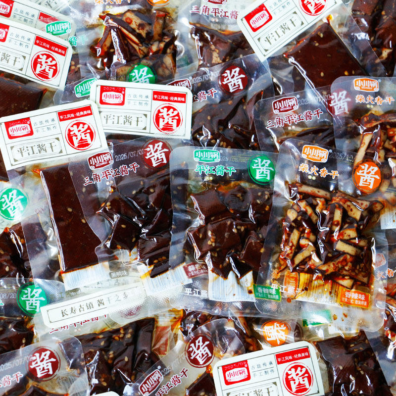 小川锅平江酱干柴火香干多口味500克小包装麻辣熟食豆制品豆腐干