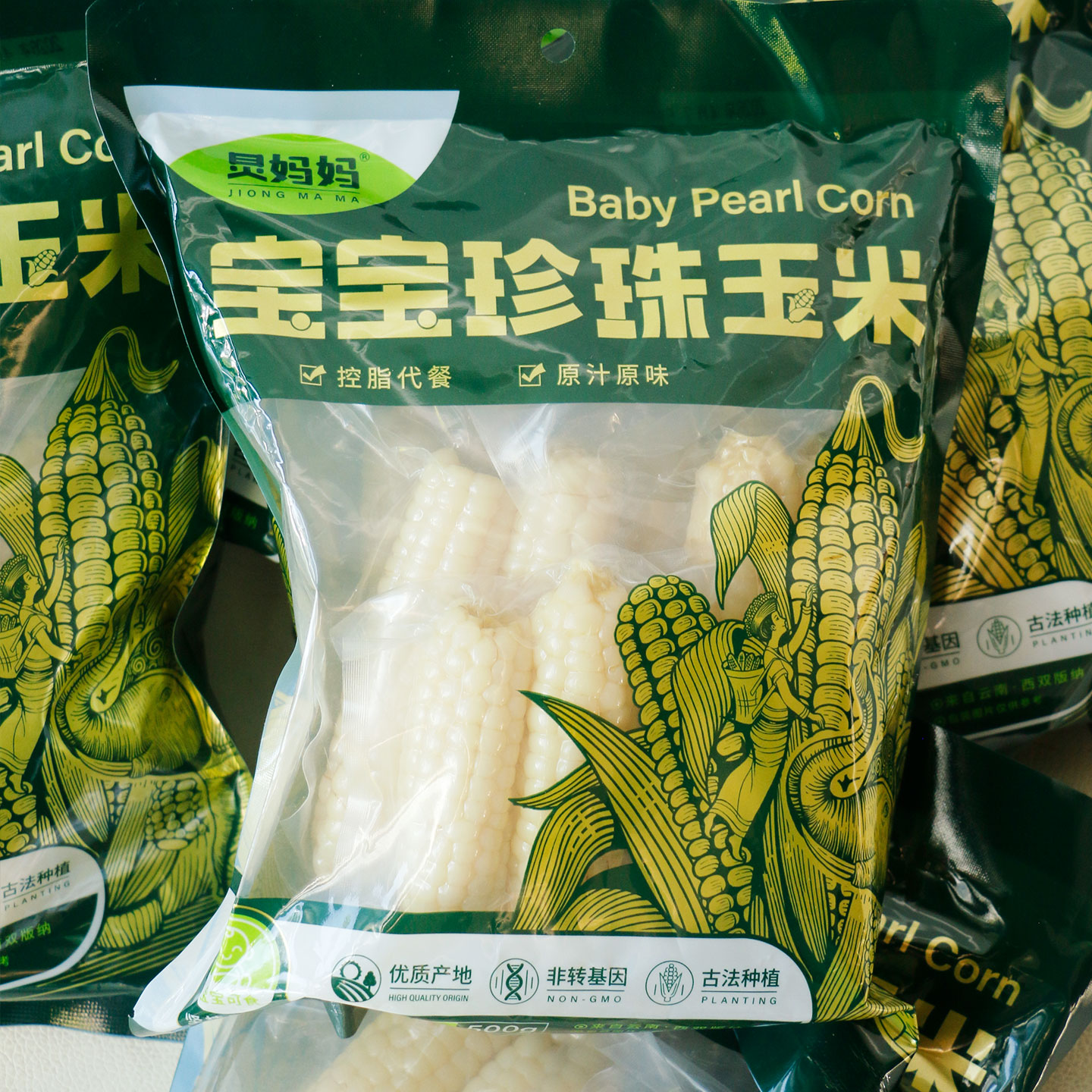 炅妈妈宝宝珍珠玉米小玉米软糯细腻辅食糯玉米磨牙粗粮早餐杂粮
